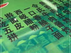 -令氏家外家周礼食府(桥南店)