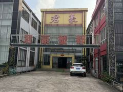 -君豪蟹都·湖景·农家乐(蟹舫苑店)