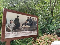-云龙山