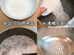 -CoCo都可(虹口龙之梦店)