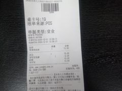 -永和大王(杨高中路店)