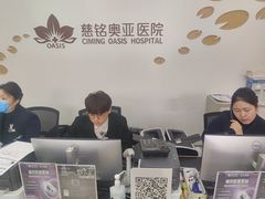 -慈铭体检(北京奥亚分院)
