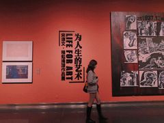 -江苏省美术馆(长江路新馆)