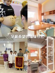 -北京嘉禾医疗