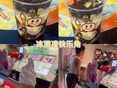 -蜜雪冰城(江南万达金街店)