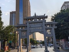 -铁像寺水街