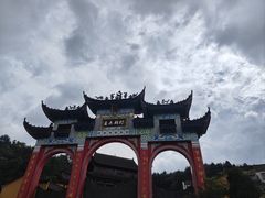 -九华山风景区
