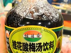 -有拈头成都市井火锅(老门东店)