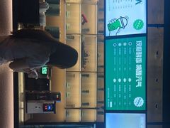 -索拉古贝(义乌北苑店)