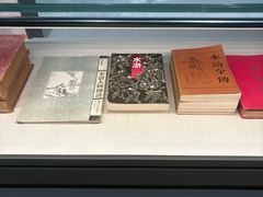 -中国湿地博物馆