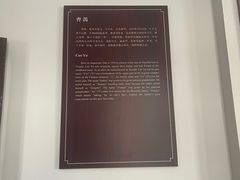 -曹禺故居纪念馆