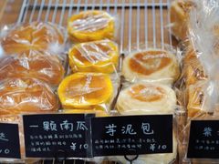 -慢熟面包店bud bread(孩儿巷店)