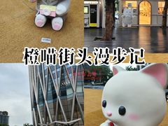 -深圳湾万象城(南山店)