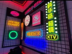 -音乐派KTV(银泰城店)