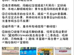 -澳门陈光记烧味饭店(南京德基广场店)
