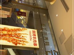 门面-老碗会·陕西手工面(前海世茂店)