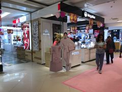 -沈阳大商千盛购物中心有限公司(长江街店)