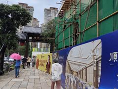 -顺德渔村·岭南一号