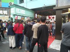 -蕃坊酥小蒙牛肉饼(怀远市场店)