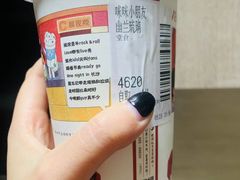 -茶颜悦色(环球奥特莱斯店)