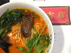 番茄汤猪软骨面-和府捞面(石景山喜隆多店)