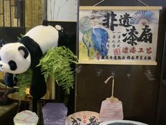 -了凡国风主题茶馆·咖啡(武侯祠锦里店)