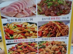-九大簋家宴(晓港湾店)