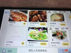 -赤湾大饭堂(山海逸居店)