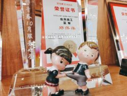 -塑青春&伊肤泉祛痘皮肤管理