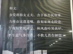 -乌镇东栅景区-茅盾故居