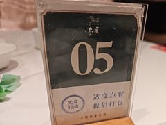 -久宴·天目湖大鱼头(恐龙园店)
