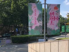 -上海文化广场-地下停车库