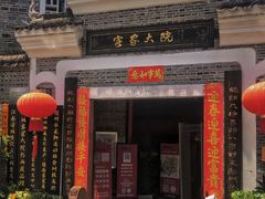 -客家大院·非遗赣南客家菜(郁孤台店)