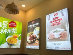 -嘉和一品粥(马家堡店)