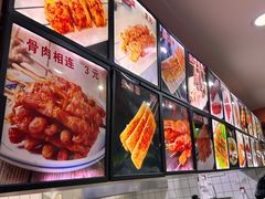 -安发瞧麻辣烫(总店)