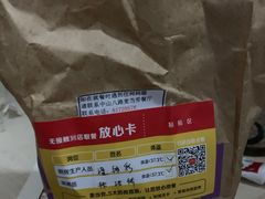 -麦当劳(中山八路店)