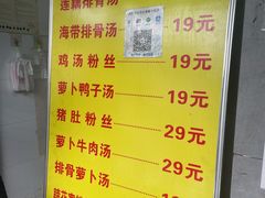 -燕子煨汤(山海关路店)