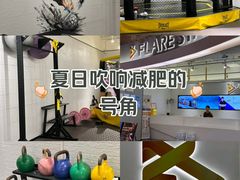 -FLARE STAR FITNESS(复地活力城店)