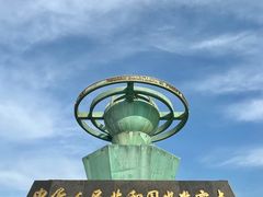 -中华人民共和国水准零点