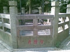 -灵岩山风景区