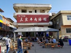 门面-龙门李家三旦羊肉汤馆