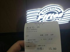 -50岚(太平洋森活天地店)