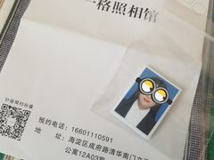 -一格照相馆(五道口店)
