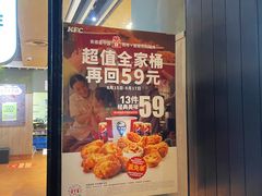 -肯德基(昌里店)