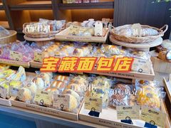 -大仓面包(西平店)