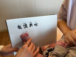 -季橙月子护理中心