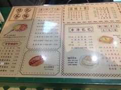 菜单-孖记茶档·热腾茶餐(乐峰店)