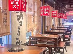 -刘火辣老火锅(光谷店)