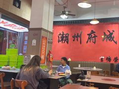 -官塘陈记鱼生·潮汕砂锅粥·牛肉火锅(潮枫路总店)