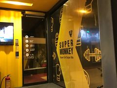 门面-超级猩猩健身·团课(海岸城店)